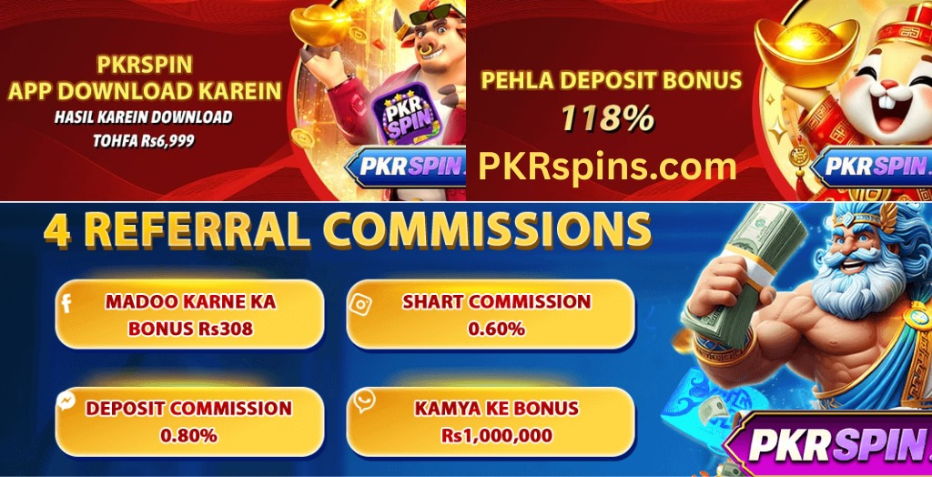 pkrspin game download